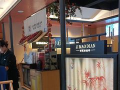 -将军府·鸡毛店(武侯祠店)
