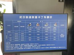 -赛卡联盟WSK卡丁车俱乐部