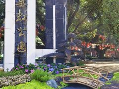 -垂虹公园