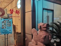 -梦都海鲜酒家(万达广场江桥店)