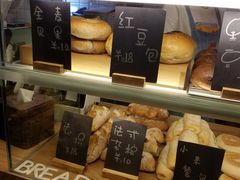 -面包与我Bread Or Me(长城汇店)