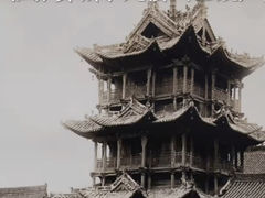-飞云楼