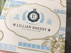 -莉莲蛋挞(日月光店)