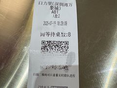 -CURRY YA 熟成咖哩專門店(深圳湾万象城店)