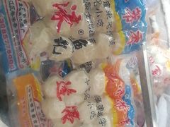 -蒂蒂香達濠魚丸