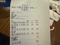 -MARU玛露音乐餐厅(大学路店)