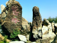-北京鹫峰国家森林公园