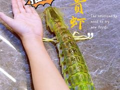 -凯华海鲜火锅·传承三十六年