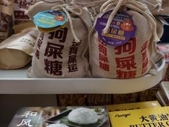 -桂发祥·直营(古文化街店)