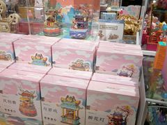 -九木杂物社(新奥购物中心店)