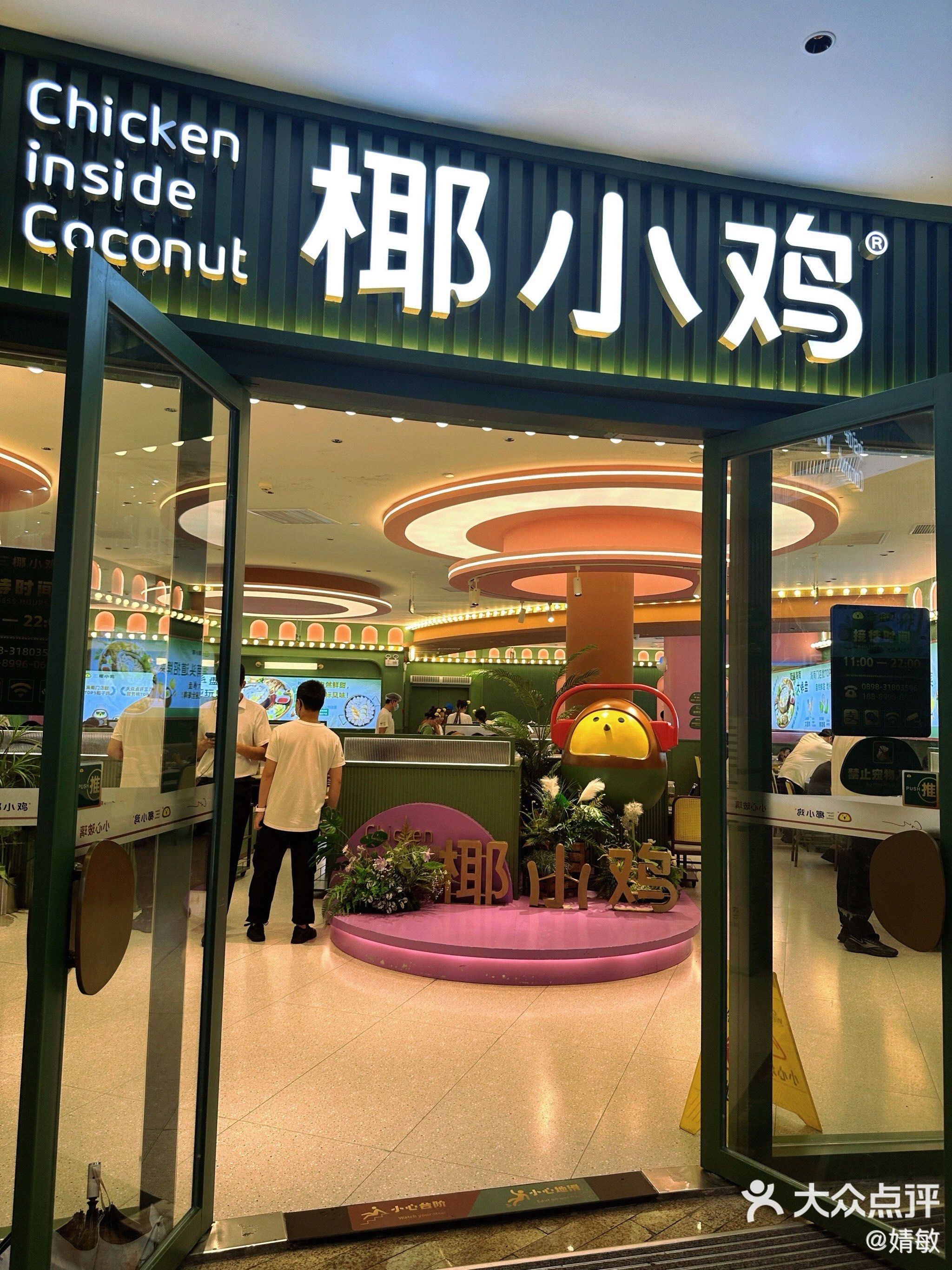 海岛风情在舌尖的热烈绽放 🌴