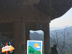 -大慈岩风景区