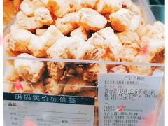 -上海哈尔滨食品厂(汇联商厦店)