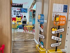 -全优加早教托育园(金海岸店)