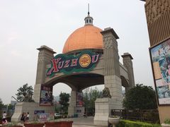 iphone_upload_pic-徐州乐园加勒比水世界