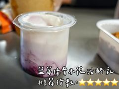 蓝莓接骨木花活酪乳-乐纯(苹果社区店)