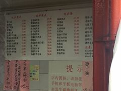 -老地方面馆(思南路店)