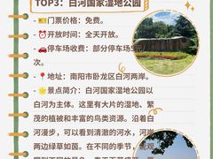-南阳卧龙岗武侯祠