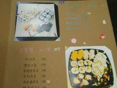 菜单-熊本屋日式料理(万达店)