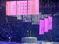 -宝能国际体育演艺中心