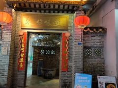 -东坊味道私房菜·地道顺德菜(大良店)