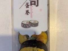-爱维尔阳光蛋糕(越湖店)