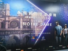 -巴黎圣母院