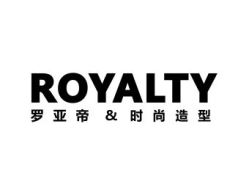 -罗亚帝造型