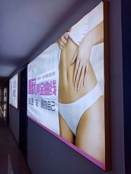 -天使妈妈产后康复中心(万宝店)