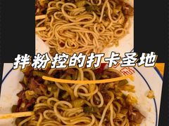 -李叁面馆(妇幼店)