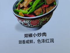 -和合谷(德外店)