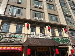 -武庄主特色炒鸡(周恩来纪念馆店)