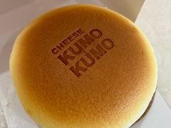 -KUMO KUMO(南通首店)