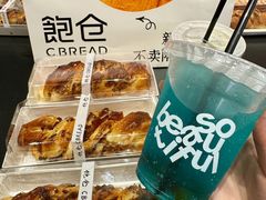 -C·BREAD饱仓(北苑店)