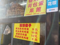 -真素诚·清真(新华路店)