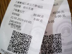 -万象影城(石家庄万象城IMAX激光店)
