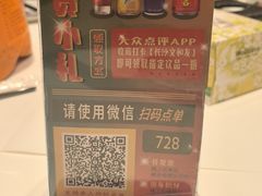 -长沙文和友(海信广场店)