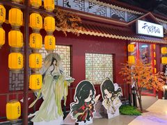 -时尚天河商业广场