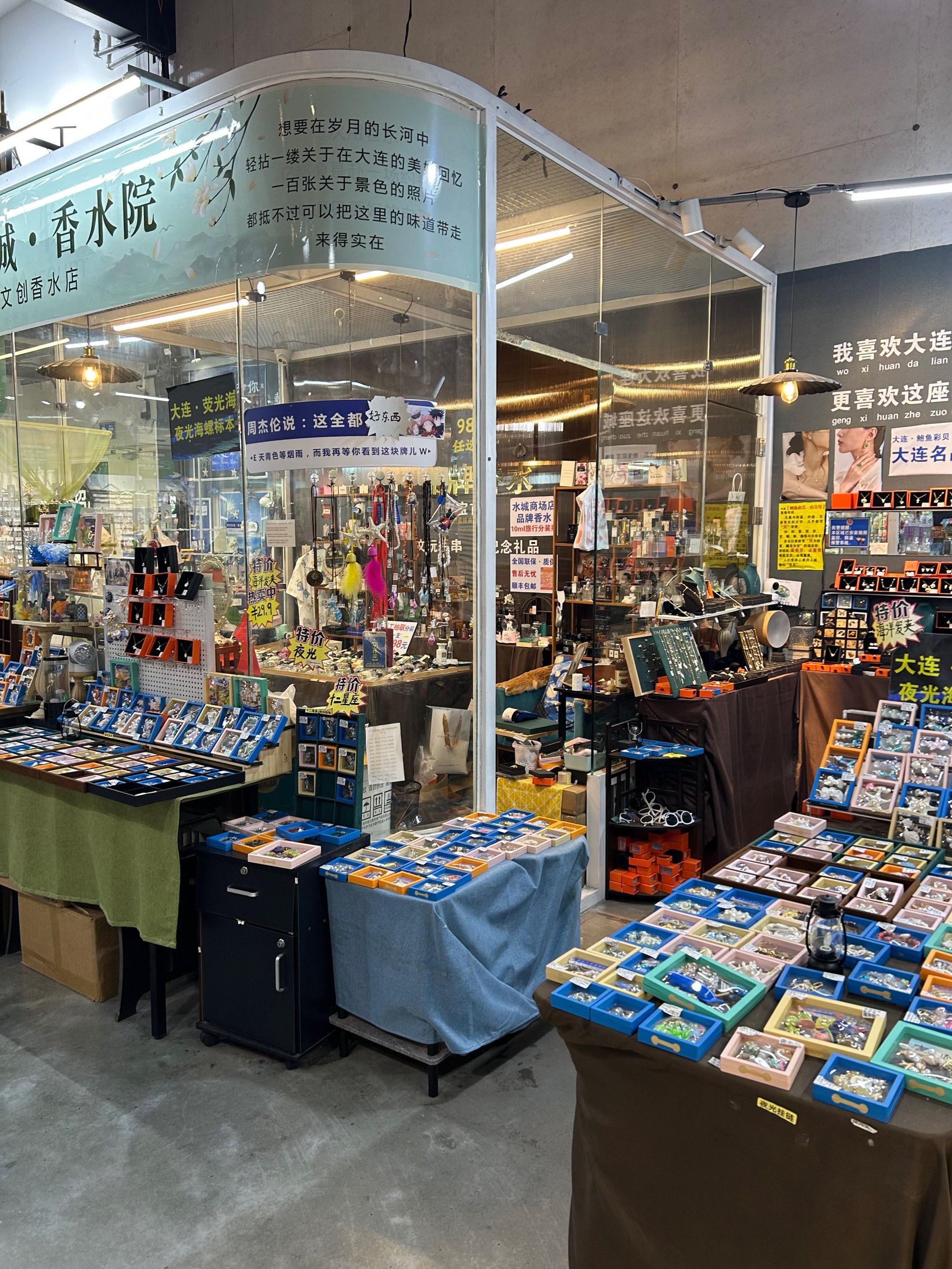 大连最全的纪念品商店了吧