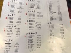 -邱金小炒·30 年盐帮江湖菜(自贡店)
