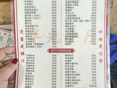 -华光餐厅(复兴路店)