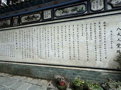 -寂照庵