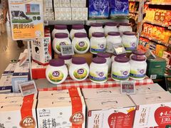 -Olé精品超市(新世界新丸中心店)