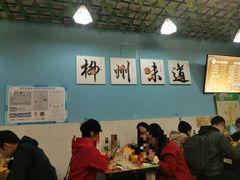 -龍城柳州螺蛳粉(群星路店)