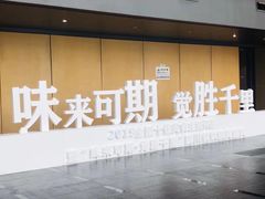 -四川广播电视台(世纪城路店)