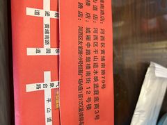 -津菜宋记老房子(鼓楼店)