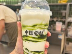 -宝珠奶酪(北京国瑞城购物中心店)
