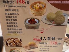 -新兴家喻酒家·羊城名宴(昌岗店)