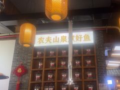 -印象老灶台三下锅·湘西本土原味菜(天门山索道店)