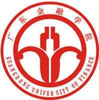 -广东金融学院(校本部)